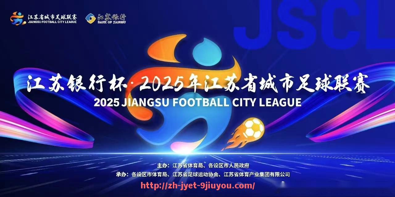 jiuyou九游娱乐-2024年NBA联盟对球员心理健康保障制度是否真正落地